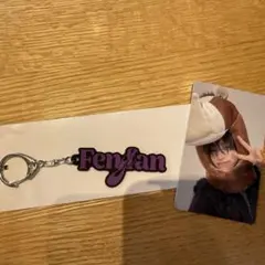 INI POP-UP STORE ネームキーホルダー トレカ 許豊凡