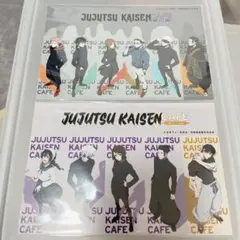 呪術廻戦カフェ ポストカード 虎杖 伏黒 五条 夏油