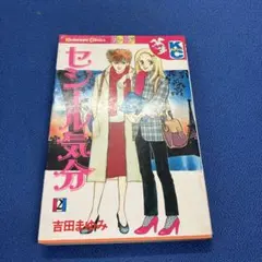 2026年最新】吉田まゆみの人気アイテム - メルカリ
