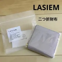 LASIEM レディース二つ折財布　ライトグレージュのサムネイル