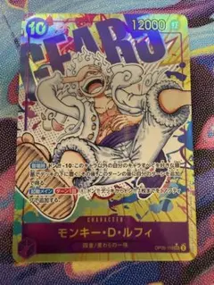 ワンピースカード モンキー・D・ルフィ SEC - メルカリ