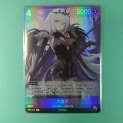 す*読様 ニベルアリーナ NIKKE レヴィアタン spr - メルカリ