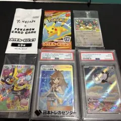 2026年最新】オトシドリEX srの人気アイテム - メルカリ