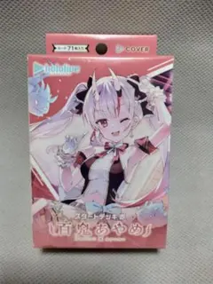 【ホロカ】百鬼あやめ デッキパーツ セット売り Amazon.co.jp: ホロカ 第2弾 スタートデッキ 赤「百鬼あやめ