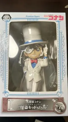 名探偵コナン プレミアムフィギュア 怪盗キッドstyle