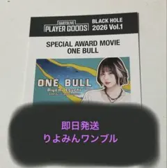 2026年最新】ブラックホールくじの人気アイテム - メルカリ