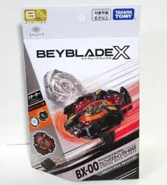 2026年最新】BX フェニックスウイングの人気アイテム - メルカリ