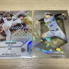 BBM 2022 Fusion Esperanza 50枚限定 ロッテ 松川虎生 ベースボール・マガジン社 BBM＠BOOK CART