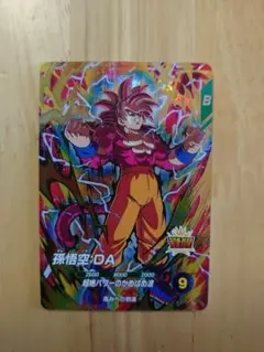 ドラゴンボールスーパーダイバーズ 孫悟空DA gor sdv5-055