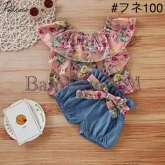 100 ピンク花柄フリルトップス+デニム風カボチャパンツ リボン結びラス1