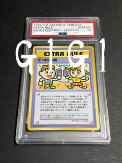 PSA10 ポケモンだいすきクラブ 学園祭2018 273/SM-P プロモ - メルカリ