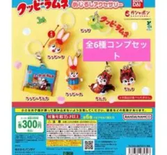 り*ご様 ドリーミーくじ 進研ゼミ コラショ B賞 ぬいぐるみマスコット