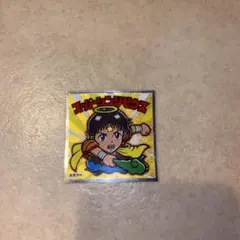 ビックリマンチョコ キャプ翼マン シール スーパーゼウス＆大空翼