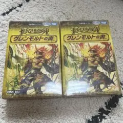 ドリーム英雄譚デッキ　グレンモルトの書 新品未開封　2BOX