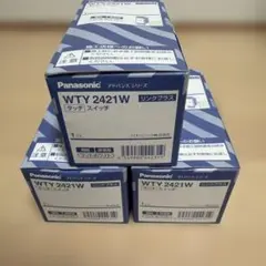 パナソニックPanasonic WTY2401W、WTY2202W アドバン各1 - メルカリ