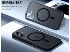 iPhone17 ケース カメラコントロール対応 滑り止め 指紋防止 耐衝撃