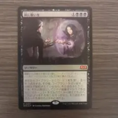 2025年最新】鏡に願いを mtgの人気アイテム - メルカリ