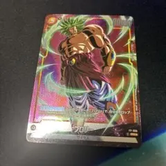 $レイシオン $様 リクエスト 2点 まとめ商品