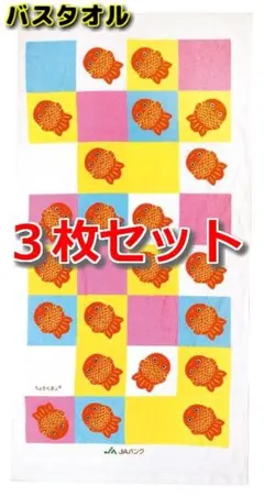 コットン様 リクエスト 2点 まとめ商品