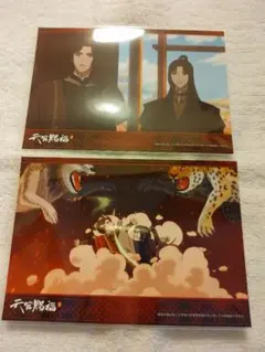 天官賜福 ファミマプリント ブロマイド 謝憐 風信 慕情 - メルカリ