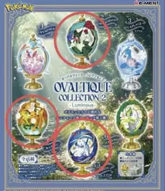 ポケモン オーバルティークコレクション2 マスカーニャ アブソル 