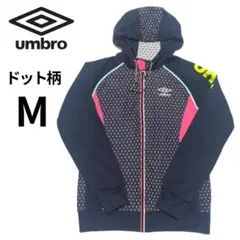 アンブロ UMBRO レディース ジップパーカー M 紺 ドット スポーツウェア