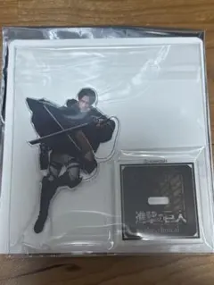 進撃の巨人 リヴァイ アクリルスタンド セット