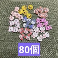 ストレイキッズ　straykids skzoo スキズ ネイルパーツ