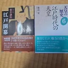 2026年最新】講談社学術文庫の人気アイテム - メルカリ