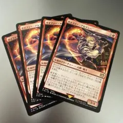 K*a様 MTG クラーク族のシャーマン 4枚 - メルカリ