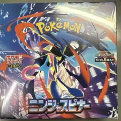 ニンジャスピナー 1BOX シュリンク付き