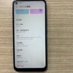 Libero5G ZTE A003ZT SIMフリー　ブルー