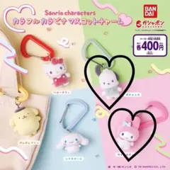 サンリオ マイメロ ポチャッコ