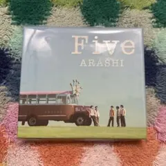あ*ま様 嵐 Five ファミクラストア オンライン限定 完全受注生産 CD＋D