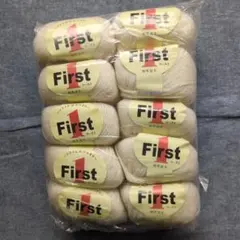 First ファースト 純毛並太 毛糸 10玉セット