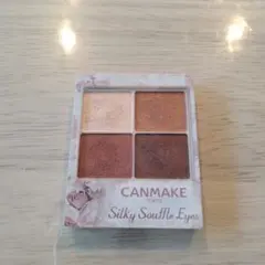 キャンメイク シルキースフレアイズ04