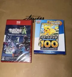 ポケモンレジェンズ Switch 2 Edition + スタートデッキ 100