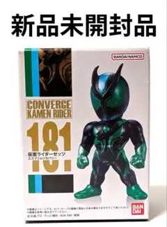 コンバージ仮面ライダー 30　181 仮面ライダーゼッツ エスプリムリカバリーのサムネイル
