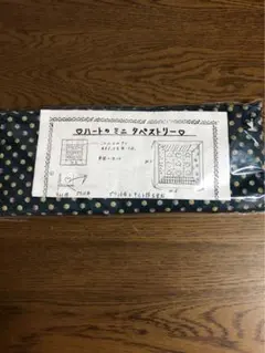 Item thumbnail for item aac48ef9-cc64-43af-bf62-710c6c1ba641