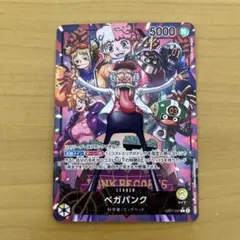 2026年最新】ベガパンク リーダーパラレルの人気アイテム - メルカリ