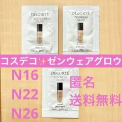 【超美品】コスデコ ゼン ウェア グロウ サンプル（N16,N22,N26）