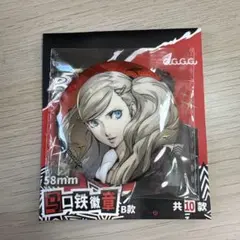 ペルソナ5 缶バッジ 中国限定 高巻杏 パンサー
