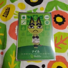 amiiboカード　ナイル1