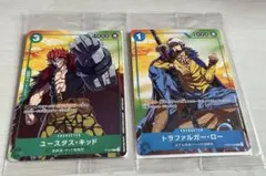 ワンピースカードゲーム セブンイレブン限定プロモ 2枚セット ロー＆キッド