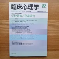 Item thumbnail for item ef49149c-bfab-4932-8de4-159b5e9bd89f