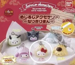 サンリオ なりきり中華まん キティ