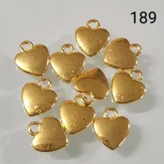 【商品番号189】10こ♡ハートチャーム♡