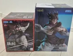 呪術廻戦 脹相 フィギュア セット