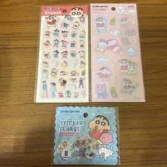 クレヨンしんちゃん おはじきシール　ふわふわぷっくりシール　3セット