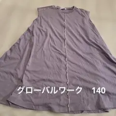 Item thumbnail for item 3c5760be-be08-4c4b-8b48-790a7dc35276